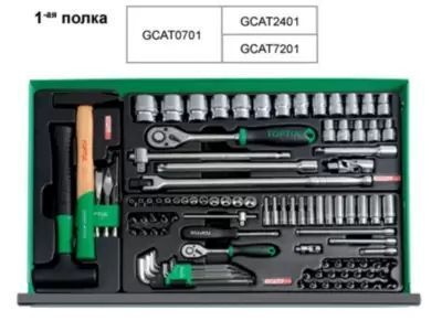 Тележка с инструментом 5 секций 157ед. TOPTUL GCAJ0006 16346 фото