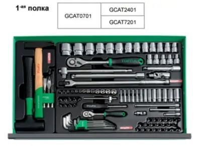 Ящик с инструментом (Pro-Line) 3 секции 157ед. TOPTUL GCAZ0011 16350 фото