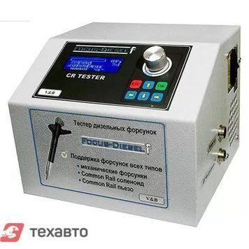 Установка для проверки и тестирования дизельных форсунок FOCUS-DIESEL 25378 фото