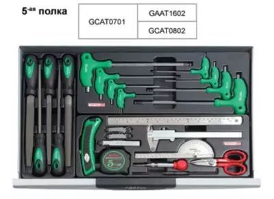 Тележка с инструментом (Pro-Line) 7 секций 227ед. TOPTUL GCAJ0012 16340 фото