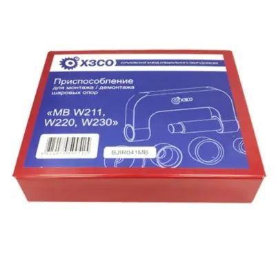 Приспособление для монтажа/демонтажа шаровых опор (MB W211, W220, W230) BJIR041MB KhZSO 26977 фото