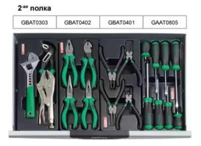 Тележка с инструментом 7 секций 227 ед. TOPTUL GCAJ0001 16342 фото