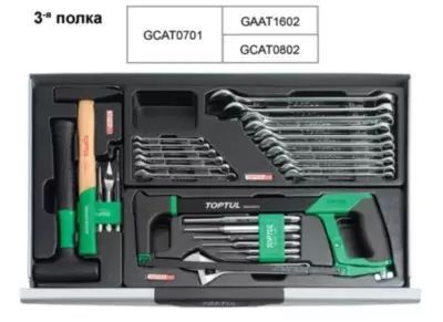 Тележка с инструментом 7 секций 227 ед. TOPTUL GCAJ0001 16342 фото
