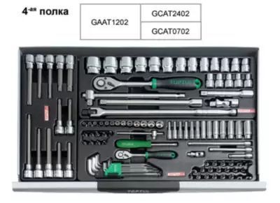 Тележка с инструментом 7 секций 227 ед. TOPTUL GCAJ0001 16342 фото