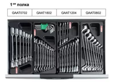 Тележка с инструментом 7 секций 227 ед. TOPTUL GCAJ0001 16342 фото